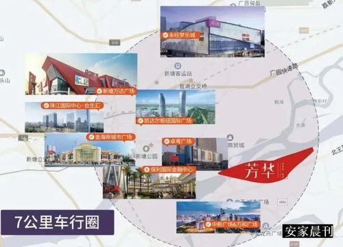 深圳今日头条新闻大爆料,重大新闻事件大爆料！  第2张