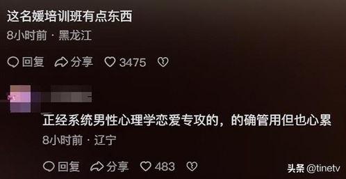 热点爆料叶珂视频下载,揭秘热点事件背后的真相 第2张 热点爆料叶珂视频下载,揭秘热点事件背后的真相 第2张