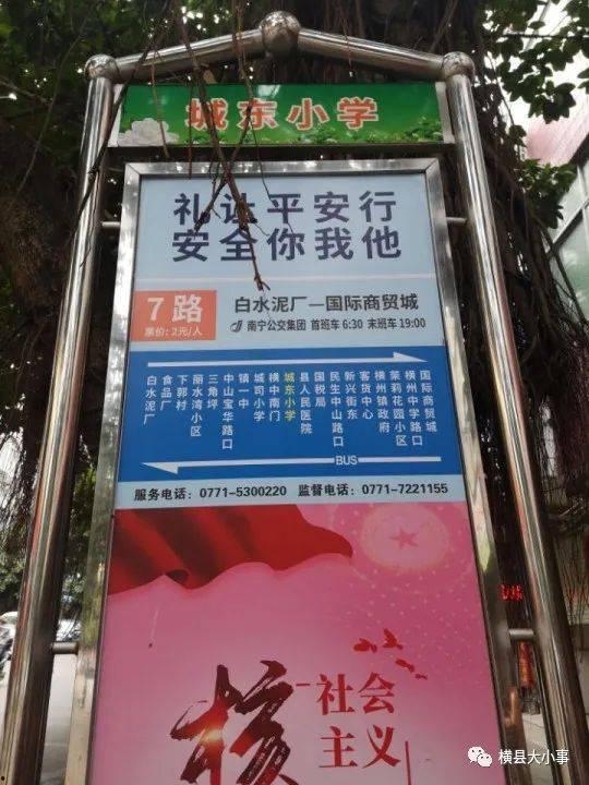 车城最新爆料信息大全,揭秘汽车行业最新动态与趋势 第3张 车城最新爆料信息大全,揭秘汽车行业最新动态与趋势 第3张