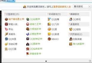 腾讯最新游戏爆料,神秘奇幻世界，激战四维空间！  第1张