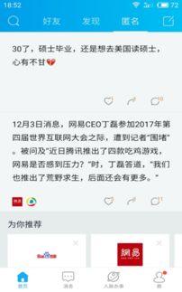 怎么匿名给新闻爆料信息,新闻信息的安全传递之道 第2张 怎么匿名给新闻爆料信息,新闻信息的安全传递之道 第2张