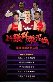 2017在线观看,2017年网络视频观看趋势解析  第3张