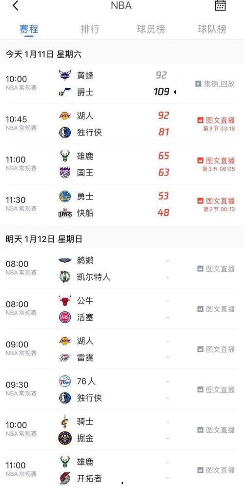 腾讯直播爆料最新消息视频,揭秘[事件/人物/现象]内幕  第2张