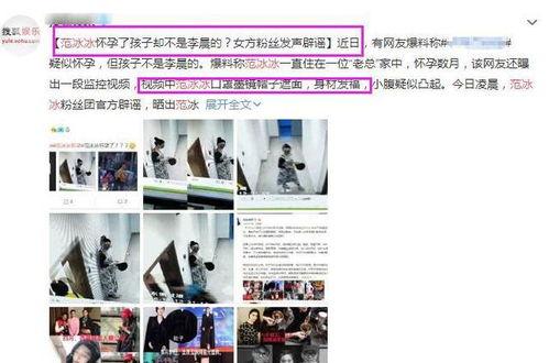 分手事件爆料视频大全最新,揭秘情感纠葛背后的真相 第1张 分手事件爆料视频大全最新,揭秘情感纠葛背后的真相 第1张